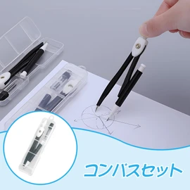 Doyime Compass, Precision Compass, For Drafting, Compass Set, School Supplies, Drawing Tools, Drawing, Student Exams, Geometry, Middle School Students, Office Supplies, Storage Case, Refill Included,