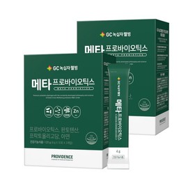 GC녹십자웰빙 프로비던스 메타 프로바이오틱스 2박스 GC Wellbeing Providence Meta Probiotics 2 Boxes