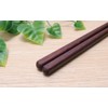Kawaii 26534 Japanese Chopsticks, Dishwasher Safe, Set of 5 Wooden