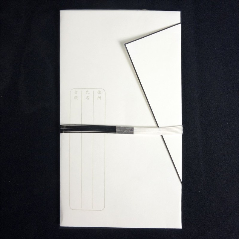 スズキ紙工 不祝儀袋 金封 自然色 大阪折 黒白7本 御香典 20枚入 ス-1337