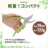 FORESIA Lightweight Pruning Scissors for Women, Stainless Steel, Rust Resistant,