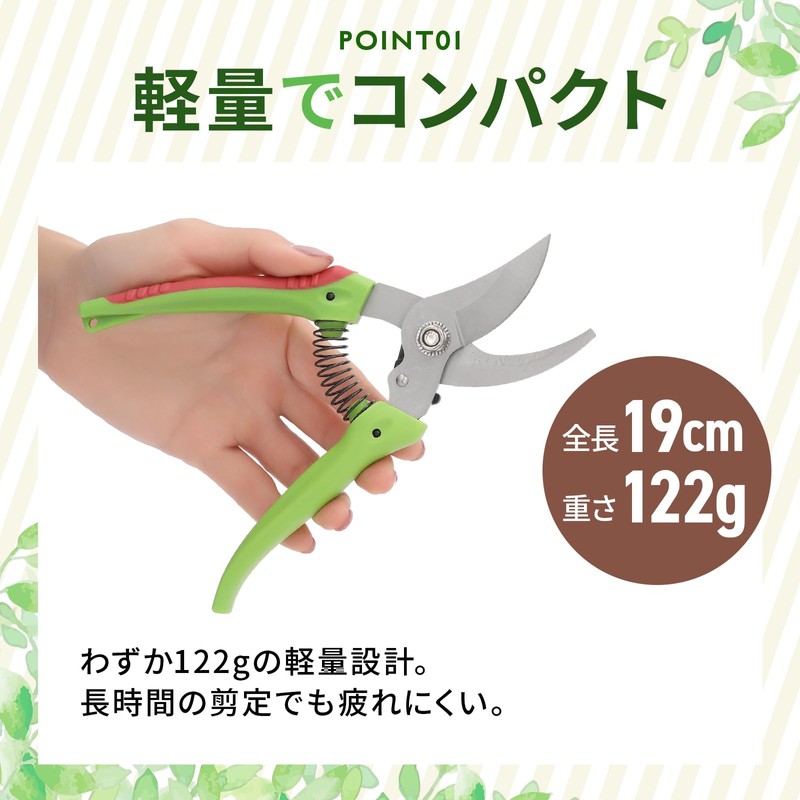 FORESIA Lightweight Pruning Scissors for Women, Stainless Steel, Rust Resistant,