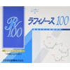rafino-su 100 (Natural origo Sugar (Pack of 60) 3 Box
