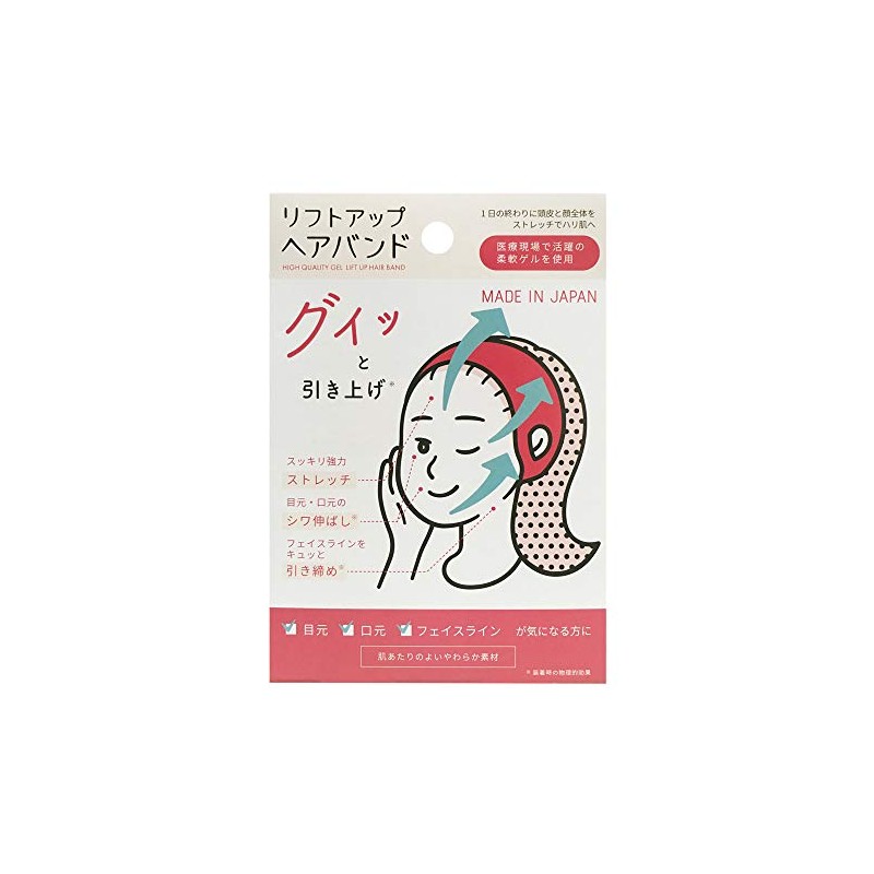 Lift-Up Headband