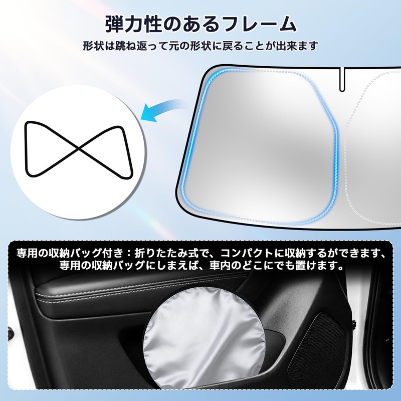Honda Fit GR Series Sunshade, BLUESEATEC FIT GR1-GR8 Compatible, Windshield