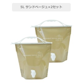 Iwatani Material WWB-5SB Water Tank, Washable, Water Bag, 1.3 gal (5 L), Set of 2, Sand Beige, Washable, Dryable, Easy to Pour Cock, Camping, Leisure, Disaster Prevention, Compact Folding