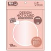 Design Warm Cairo Pack of 10 (Paste (Sunrise))