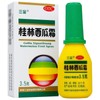 sanjin 西瓜霜 Guilin SanJin Guilin Watermelon Frost Spray Breath Freshener