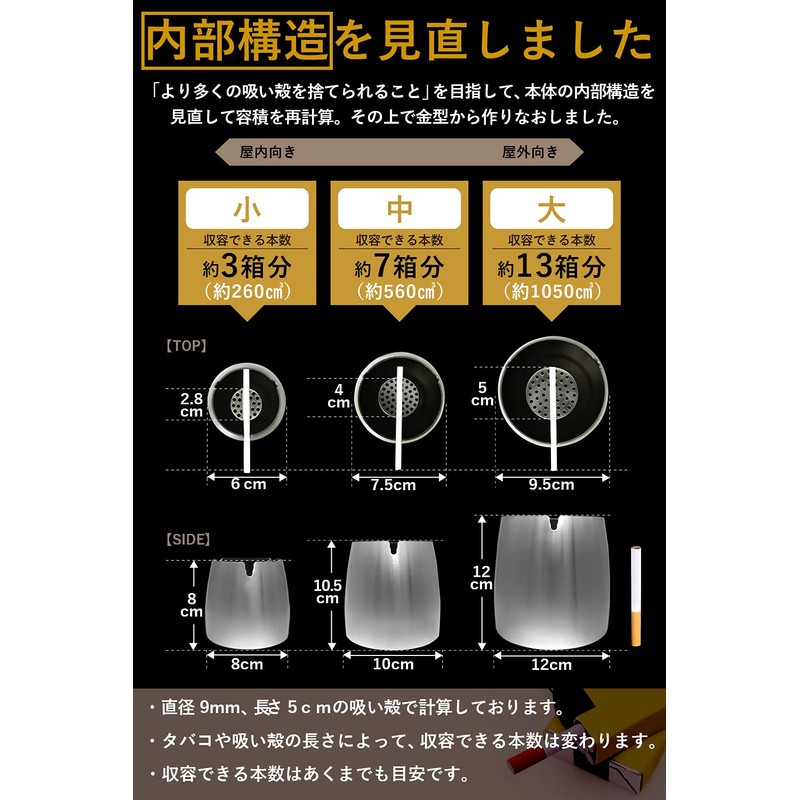 Smodify Ashtray with Lid, Outdoor, Tabletop, Medium Size, Large Capacity,