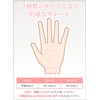 [REOLF] 手首サポーター TFCC スポーツ リストバンド 左右セット 片手セット 手首用 薄手 男女兼用