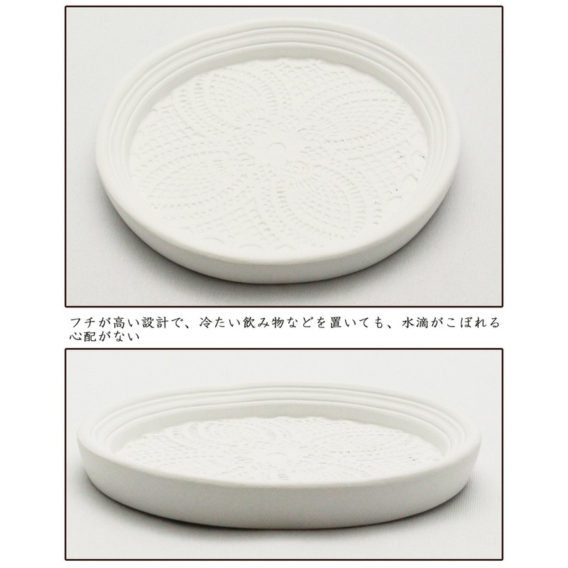Coaster Lesato Round White Diameter 10cm