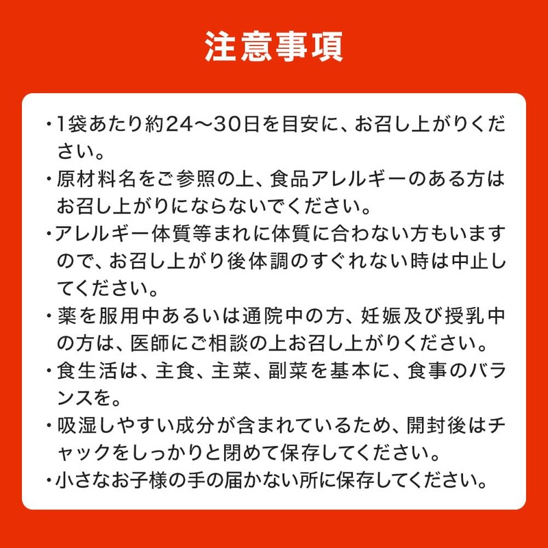ユウキ製薬 高麗人参 MiXパワー 2個セット 48-60日分 120粒 サプリ マカ スッポン ローヤルゼリー