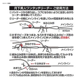 Daiwa Fluoro Leader Tsukigami One-Touch Leader, Extra Large, No. 0.5, Natural