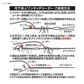 Daiwa Fluoro Leader Tsukigami One-Touch Leader, Extra Large, No. 0.5, Natural