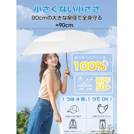 Alwgreen Sun Umbrella "Industry First! Red Dot Design Award Winner" Folding Umbrella "Ultra-Lightweight, JIS Certified" 100% UV Protection, Light Blocking, Heat Blocking Pocket Folding Umbrella