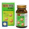 整腸消化薬　せいのもと 260錠 [指定医薬部外品]