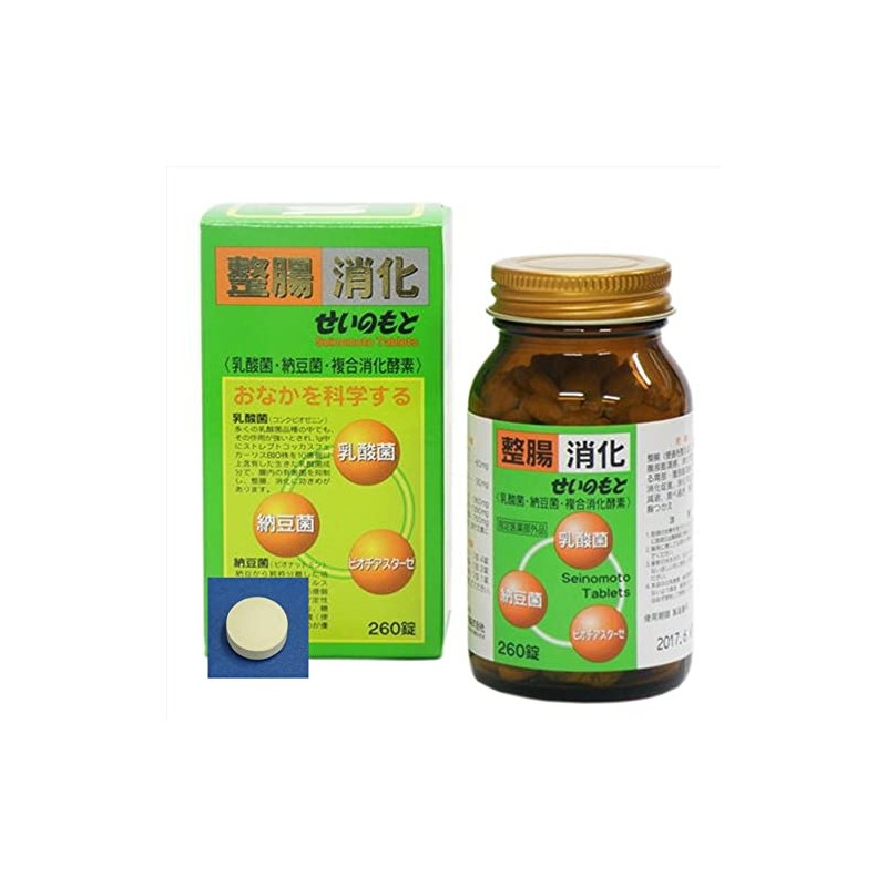 整腸消化薬　せいのもと 260錠 [指定医薬部外品]