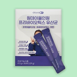 Days On One Day All-in-One Oh Hanjin Prebiotics Lactobacillus 30 sachets 1 Intestinal Health Immune Function Powder / 데이즈온 원데이올인원 오한진 프리바이오틱스 유산균 30포 1개 장건강 면역기능 분말