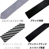 8 (8) Polka Dot & Striped Thin Necktie Slim Tie,