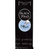 airassyufikkusu Black