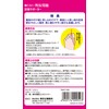 To – Plan (topuran) Painless Bunions Toe Support 2 Pack