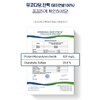 Wolto Market Partner Pork Chondroitin Fossain Chondrochin Max Chondroitin 1200