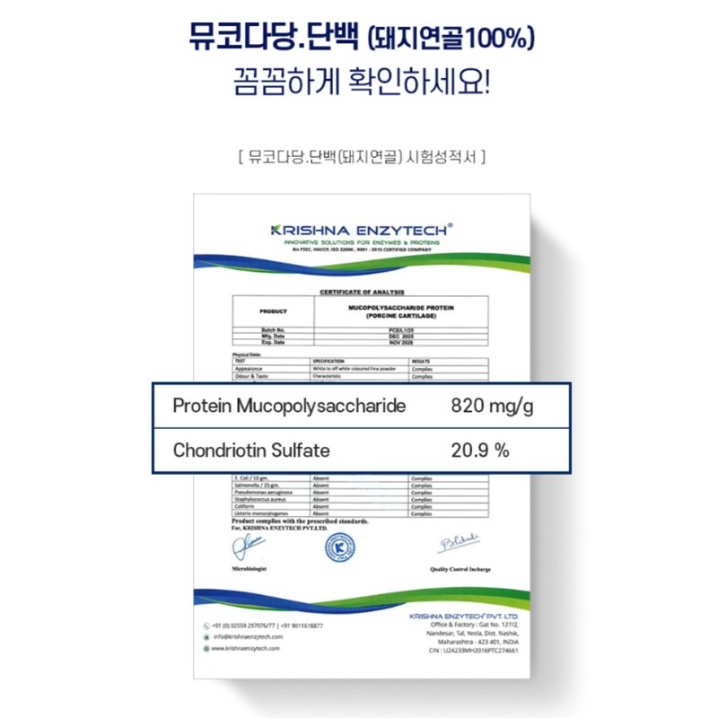 Wolto Market Partner Pork Chondroitin Fossain Chondrochin Max Chondroitin 1200