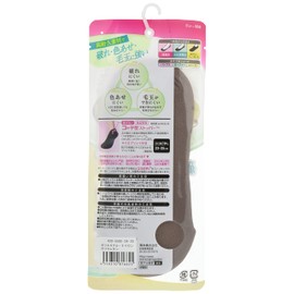 Okamoto 430550 Premio 430550 High Durability Shallow Shoes, 3 Pairs Set, Footcover, Socks, beige