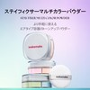[wakemake wake makeup] Stay Fixer Multi-color Powder (02 Light Skin)