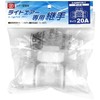 SK11 Light Air Cheese S-AIRWT20-T Air Pipe Fitting White Pipe