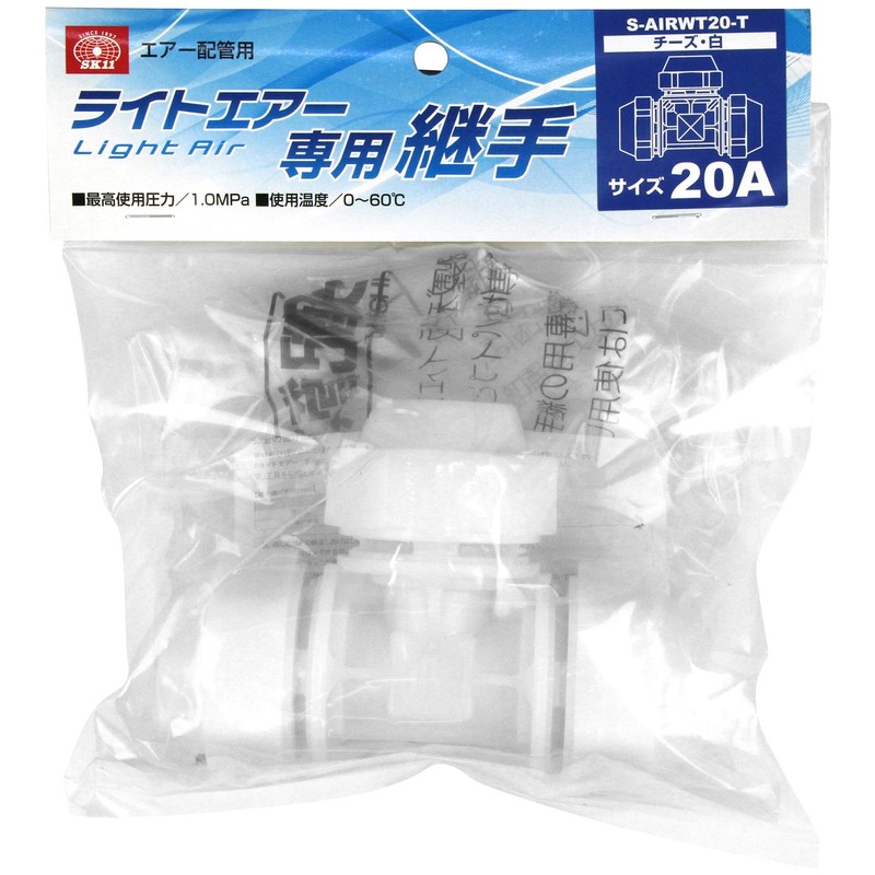 SK11 Light Air Cheese S-AIRWT20-T Air Pipe Fitting White Pipe