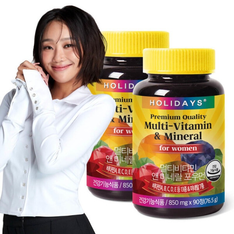 2 bottles of Women's Customized Multivitamin & Mineral for Women
