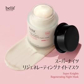 BELIF Super Knights Regenerating Night Mask, 2.5 fl oz (75 ml), Super Knights Regenerating Night Mask, 2.5 fl oz (75 ml), Korean Cosmetics, Korean Skincare Mask, Face Mask, Night Mask, Moisturizing