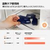 GRIPIT Finger Supporter, Cooling, Warm, 2-Way, Knuckle Supporter, Tendonitis, Trigger