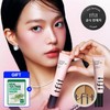 [Tipit] Cover Up Pro Concealer + Primer 2-piece set (+ free mask pack) - 03 Cool / [티핏] 커버 업 프로 컨실러+프라이머 2종 세트(+마스크팩 증정) - 03 쿨