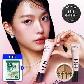 [Tipit] Cover Up Pro Concealer + Primer 2-piece set (+ free mask pack) - 03 Cool / [티핏] 커버 업 프로 컨실러+프라이머 2종 세트(+마스크팩 증정) - 03 쿨