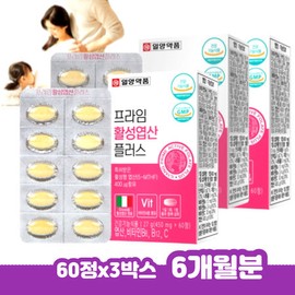Active folic acid Pregnant women Pre-pregnancy preparation Methyl 4th generation 5-MTHF Well-absorbed folic acid 400 Preparation during early stage Men / 활성형 엽산 임산부 임신 전 임신준비 메틸 4세대 5-MTHF 흡수잘되는 엽산400 초기 중 준비 남자