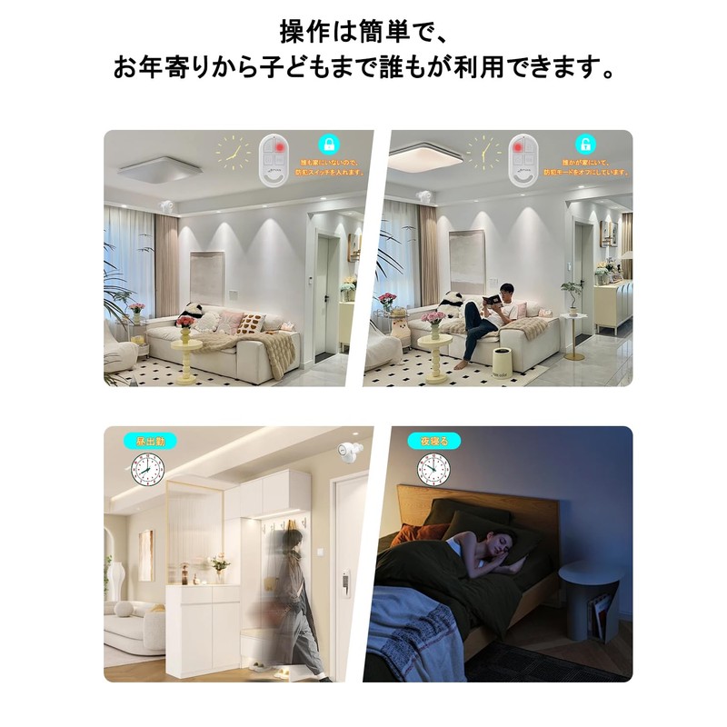 Skiliwah 2024 New Edition Security Alarm, Infrared Security Alarm, Detection