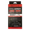 セイワ(SEIWA) 自動車AV用品 ドライブレコーダーPDR800FR専用 常時電源接続ケーブル PIXYDA PDR011 駐車監視機能用