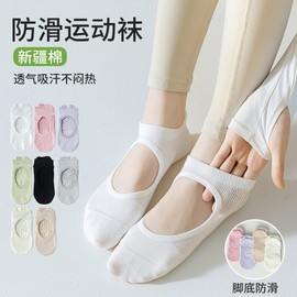 Women's Thin Summer Pilates Yoga Socks - Anti-Slip, Open-Back for Fitness Size/Milky White 20ea