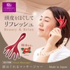 Como Life Head Relaxing Massager, Scalp Massage, Head Spa, Camellia