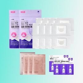 Derma Firm Skin Tension Patch (4 pieces) Removing puffiness in the middle and lower face, jaw line V-spot lifting, caffeine peptide, 2 pieces / 더마펌 스킨텐션패치(4매입) 중안부 하안부 붓기제거 턱선 브이스팟 리프팅 카페인 펩타이드, 2개