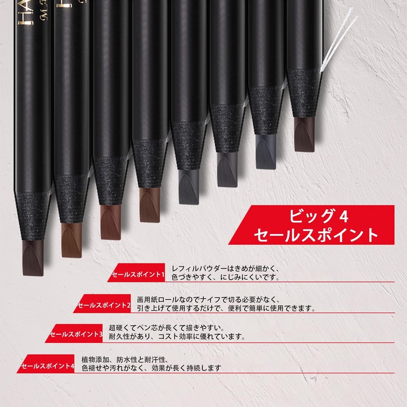 Gevlonecirly アイブロウ アイブロー 眉毛 ペンシル 10g アイブロウパウダー 眉毛鉛筆 眉笔 落ちない