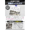 fogman Washers Screws Flat Washers Stainless Steel Spacers Set of