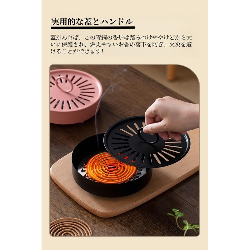 YFFSFDC 蚊取り線香 ホルダー 防蚊 蚊取線香入れ 香取線香 スチール製 蚊取り 蓋付き 滑り止め