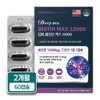Deep Sea Biotin Max 12000 High Capacity 60 Capsules 1
