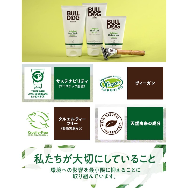 Bulldog Original Shave Gel, 6.1 fl oz (175 ml)