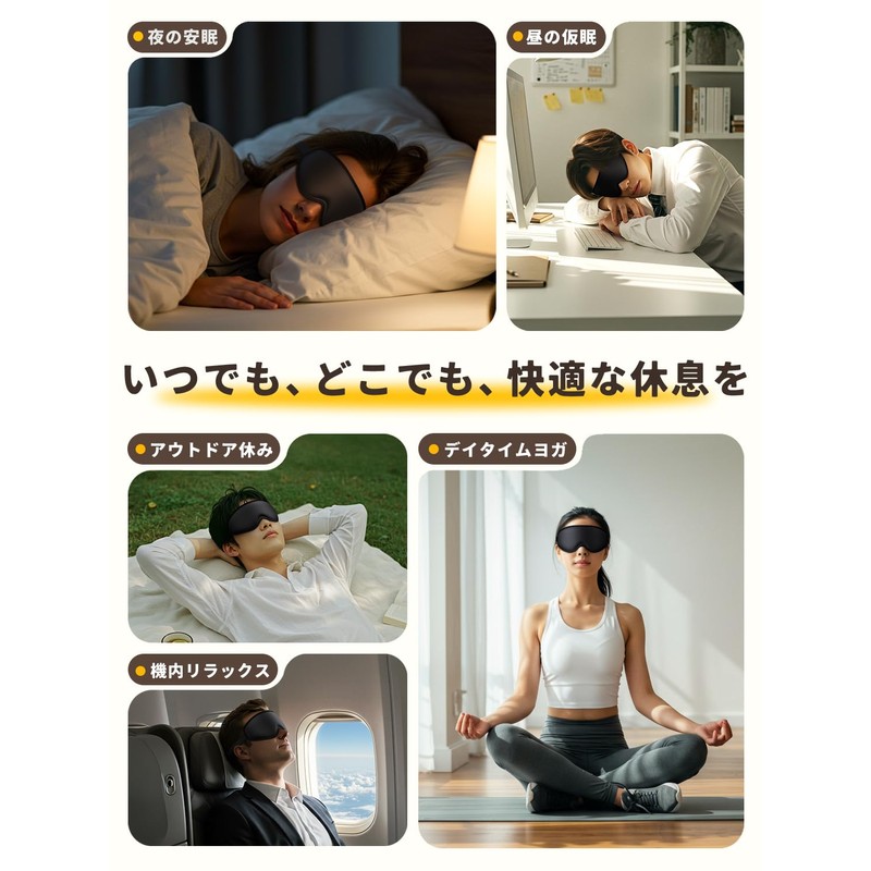 Greneo Eye Mask, For Sleeping, Suitable for Sides, Perfect Light