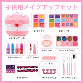 Cosmetics Set, Toy, Girls, Makeup Set, Makeup Set, Girls, Dresser, Children, Makeup Case, For Kids, Pretend Play, 6, 7, 8, 9, 10, 11, 12, 13, Birthday Gift, Popular, Christmas Gift