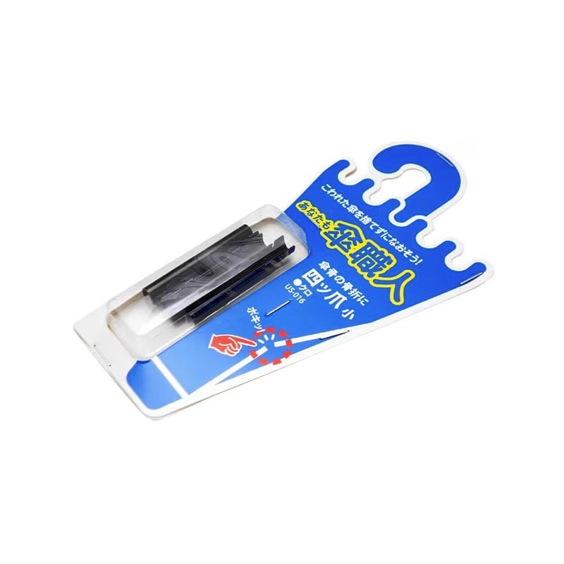 You too Umbrella Artisan Umbrella Repair Parts Four Claw Small
